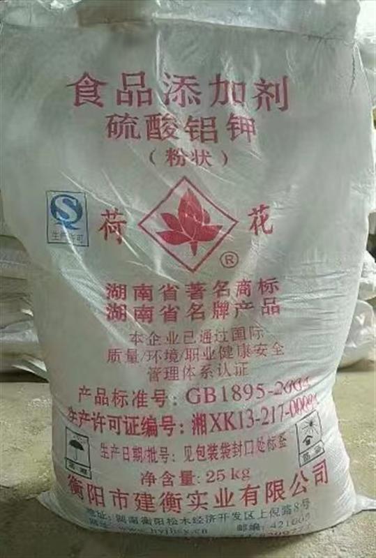 荷花硫酸铝钾