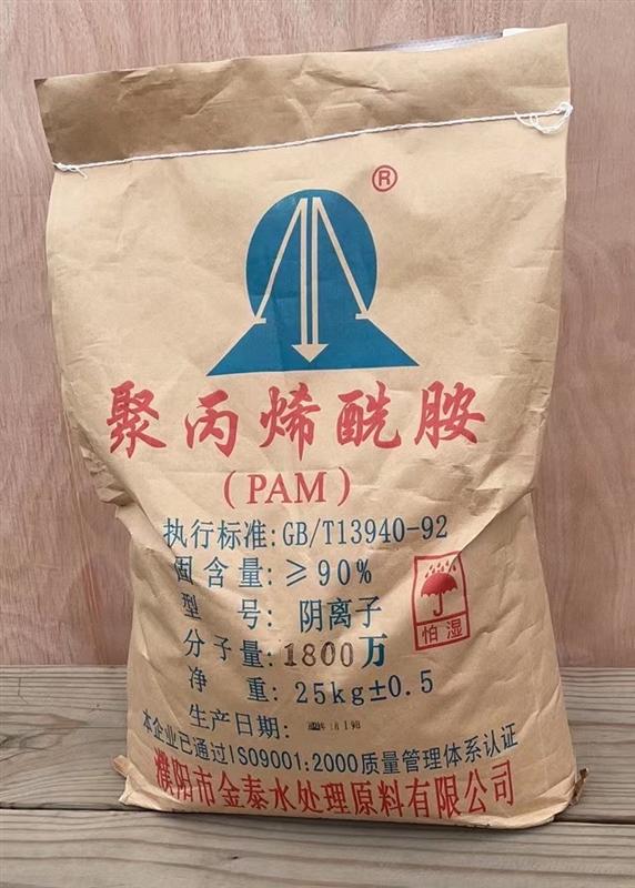 聚丙烯酰胺